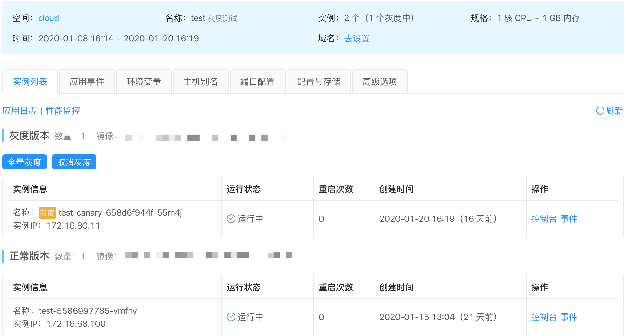 k2-app-canary.png