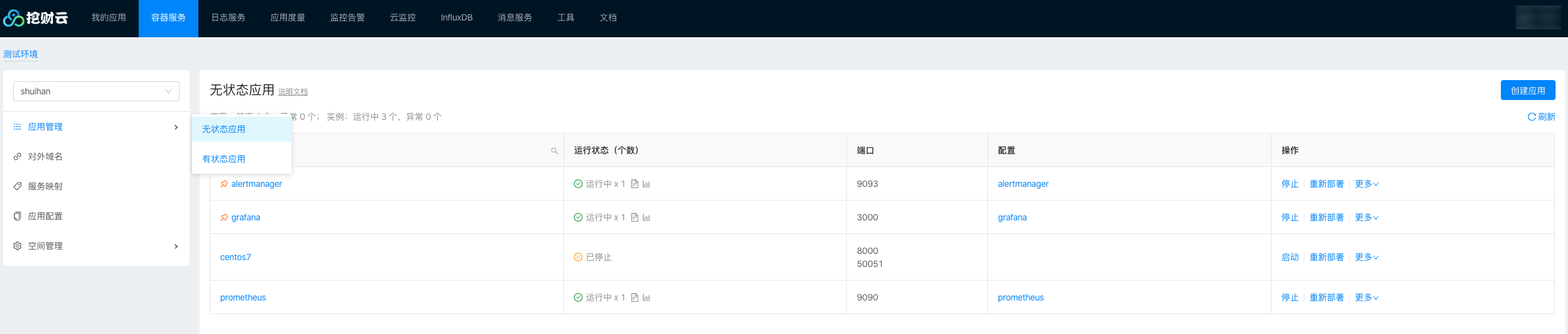k2-app-dashboard.png