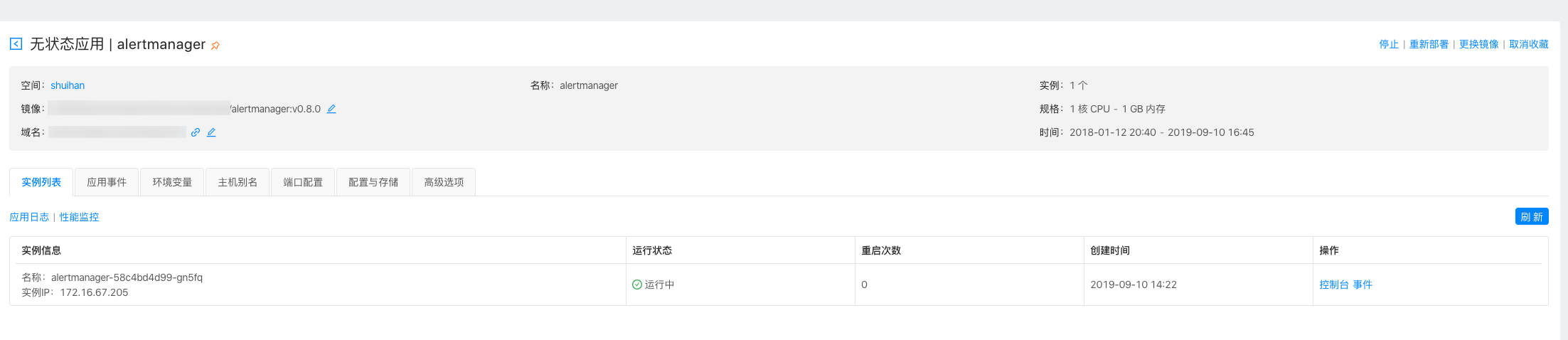 k2-app-view-dashboard.png