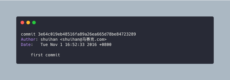 k2-first-commit.png