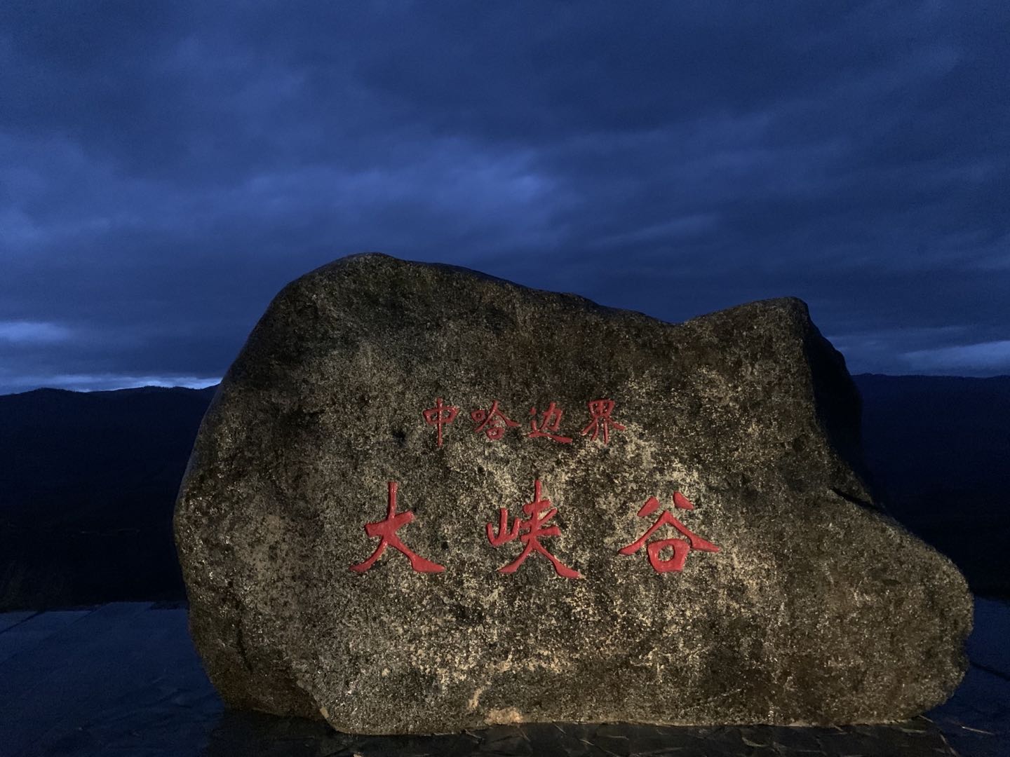 xinjiang-2019-7.jpg